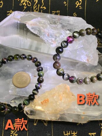 貓眼深色碧璽手珠