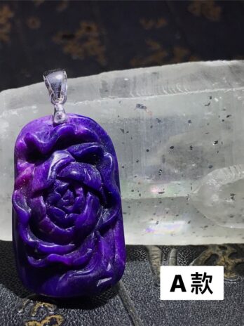 皇家紫帶桃紅玉化舒俱來白K墜飾 A款