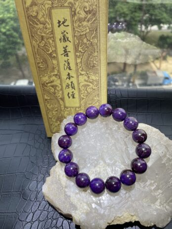 皇家帝王紫舒俱來手珠附鑑定書